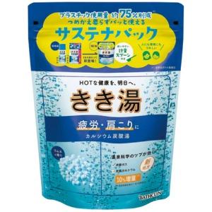 Kikiyu Calcium Carbonate Bath Salt with Ramune Scent 360g (Approx. 12 servings) Bathclin Carbonated Bath Salt