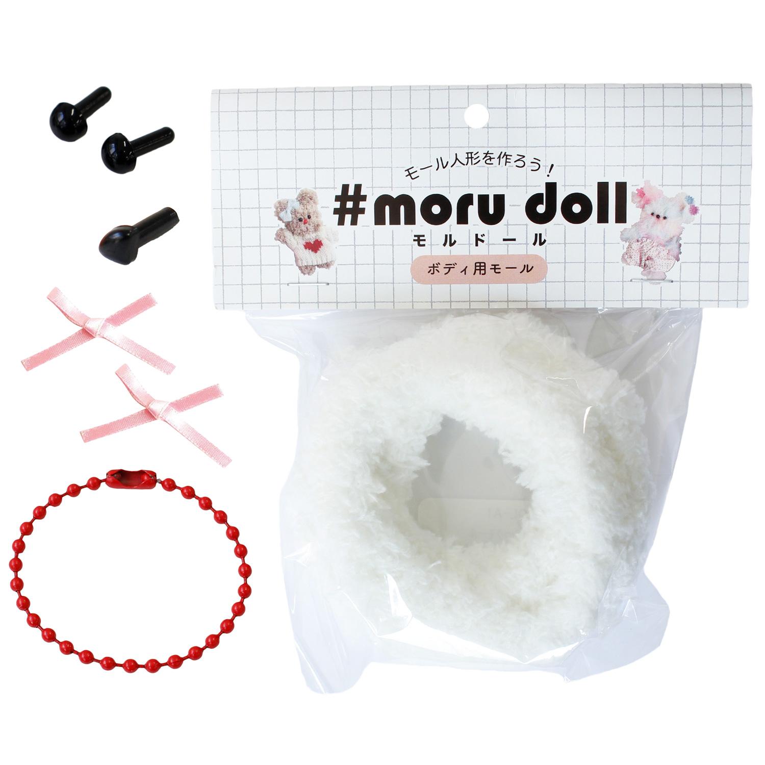 Nippon Chuko Mordor Kit Basic White MOL-KIT1