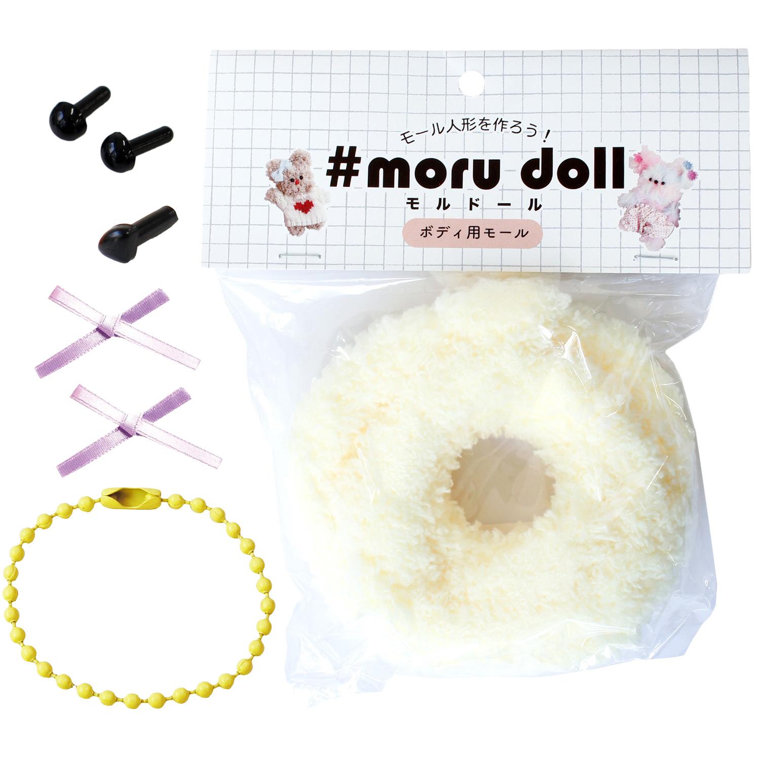 Nippon Chuko Mordor Kit Basic Cream MOL-KIT2