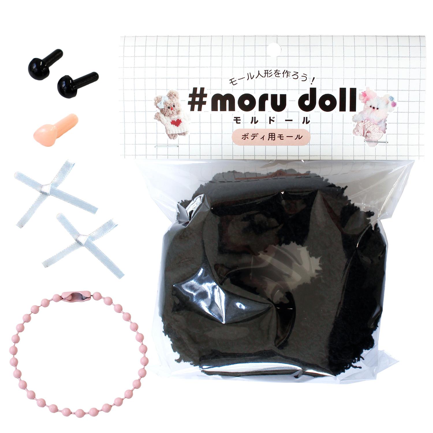 Nippon Chuko Mordor Kit Basic Black MOL-KIT4