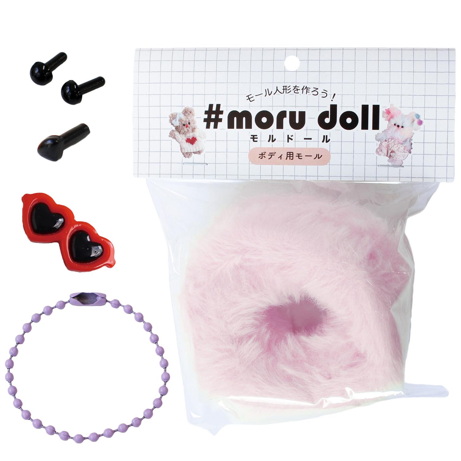 Nippon Chuko Mordor Kit Mink Pale Pink MOL-KIT6