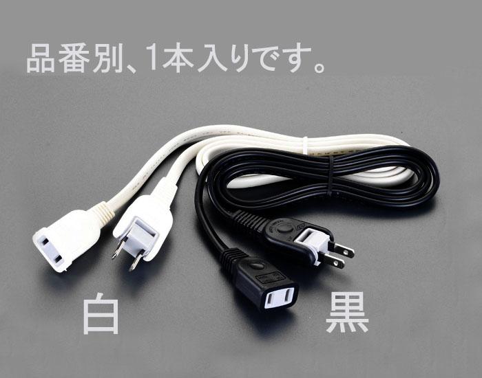 AC125V/15A x 1m Extension Cord (Black)