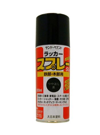 300ml Lacquer Spray (Black/Matte Finish)