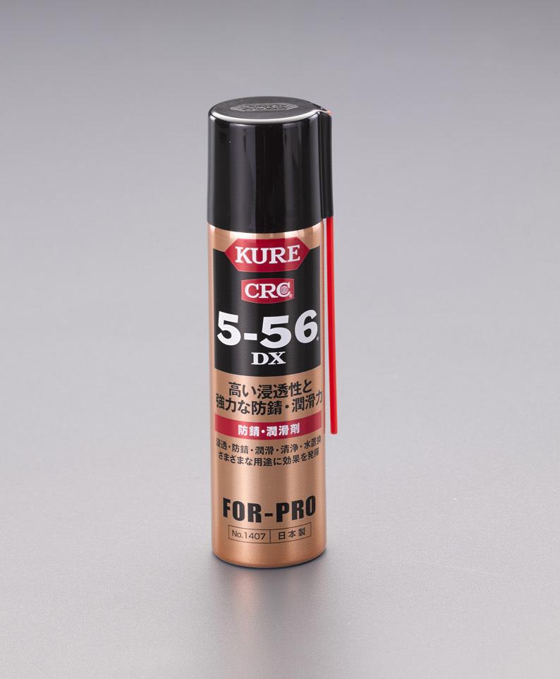 ESCO 70ml KURE5-56DX (High-Performance Lubricant & Rust Preventative) EA920KA-9