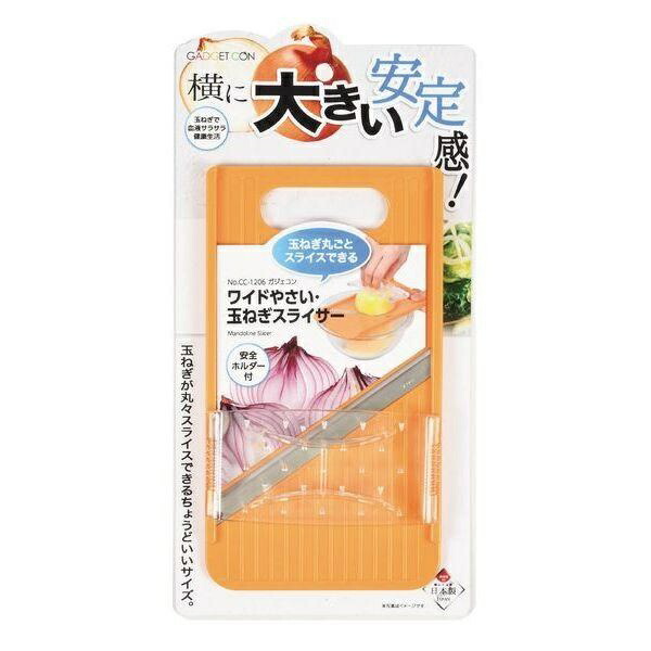 PEARL METAL Slicer Orange Overall Length 20 × Width 11 × Height 3 cm Wide Vegetable & Onion Slicer Gadget Control CC-1206