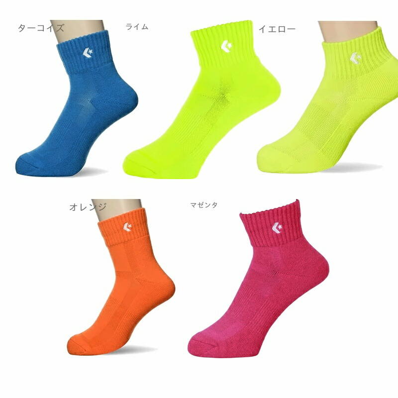 [Converse] Basketball Socks for Games/Practice Color Ankle Socks CB161003 Yellow 25.0-27.0 cm