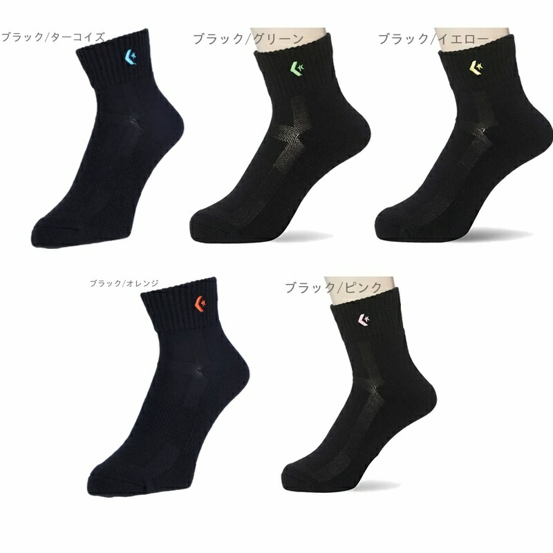 [Converse] Basketball Socks for Games/Practice New Ankle Socks CB160069S Black/Orange 27.0-29.0 cm