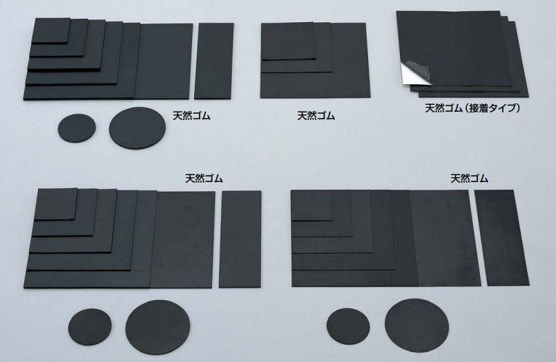 300x300x2.0mm rubber sheet