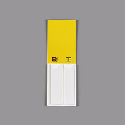150x50mm Designated Sign (Blank)