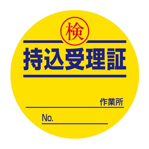 4550061227503