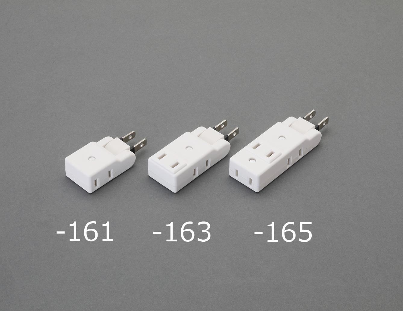 AC125V/15A Plug Adapter (3-Outlet/Swing/White)