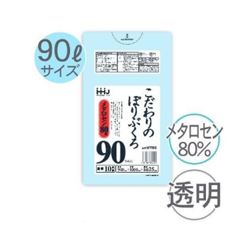 900x1000mm / 90L Trash Bags (Transparent / 10 Sheets)