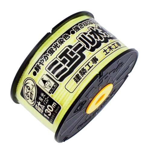 φ1.2mm x 130m Fluorescent Water Thread (Yellow)