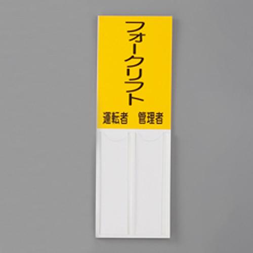 150x50mm Designated Sign (Forklift)