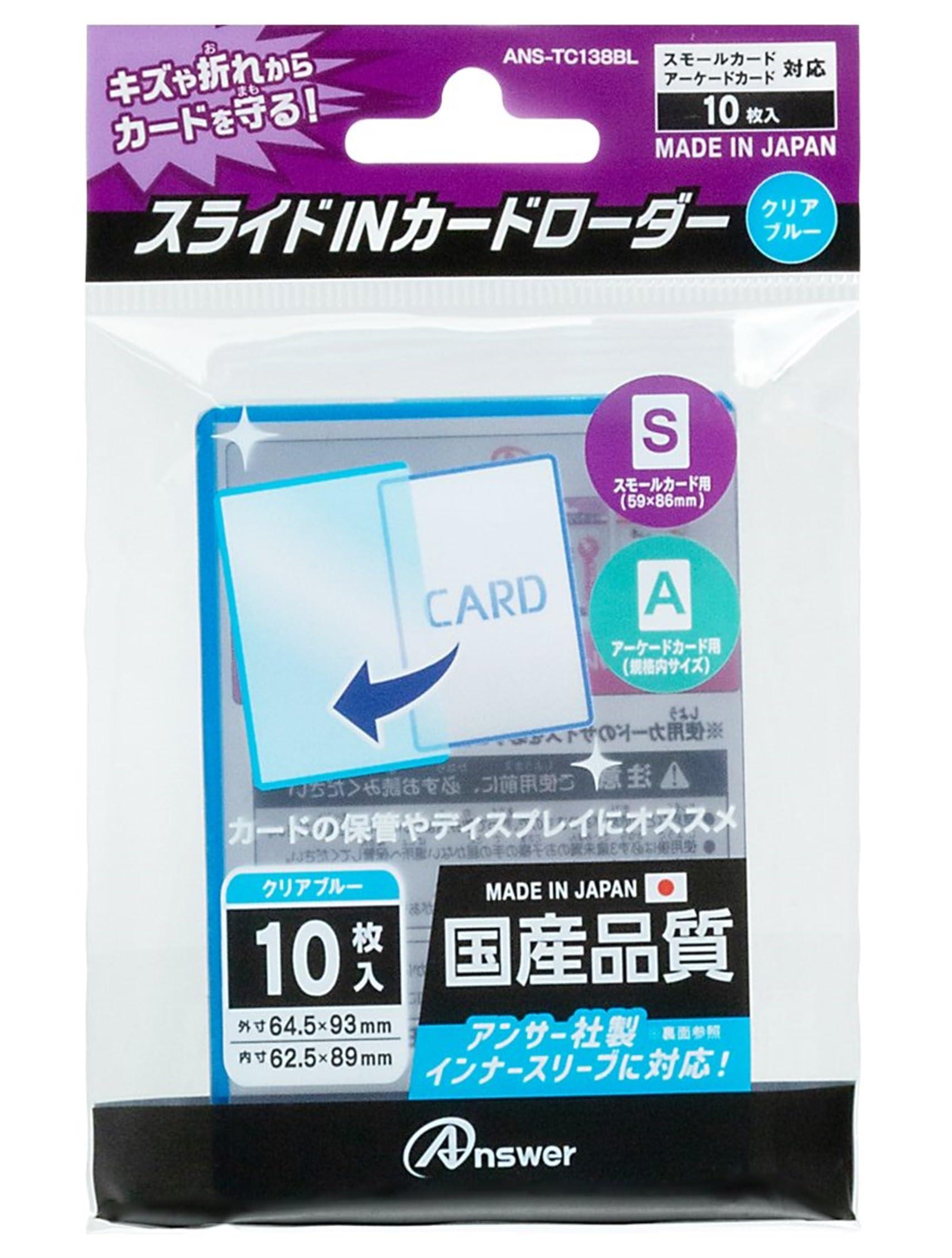 Answer Slide-In Card Loader for Small Cards (Single Unit, Clear Blue)