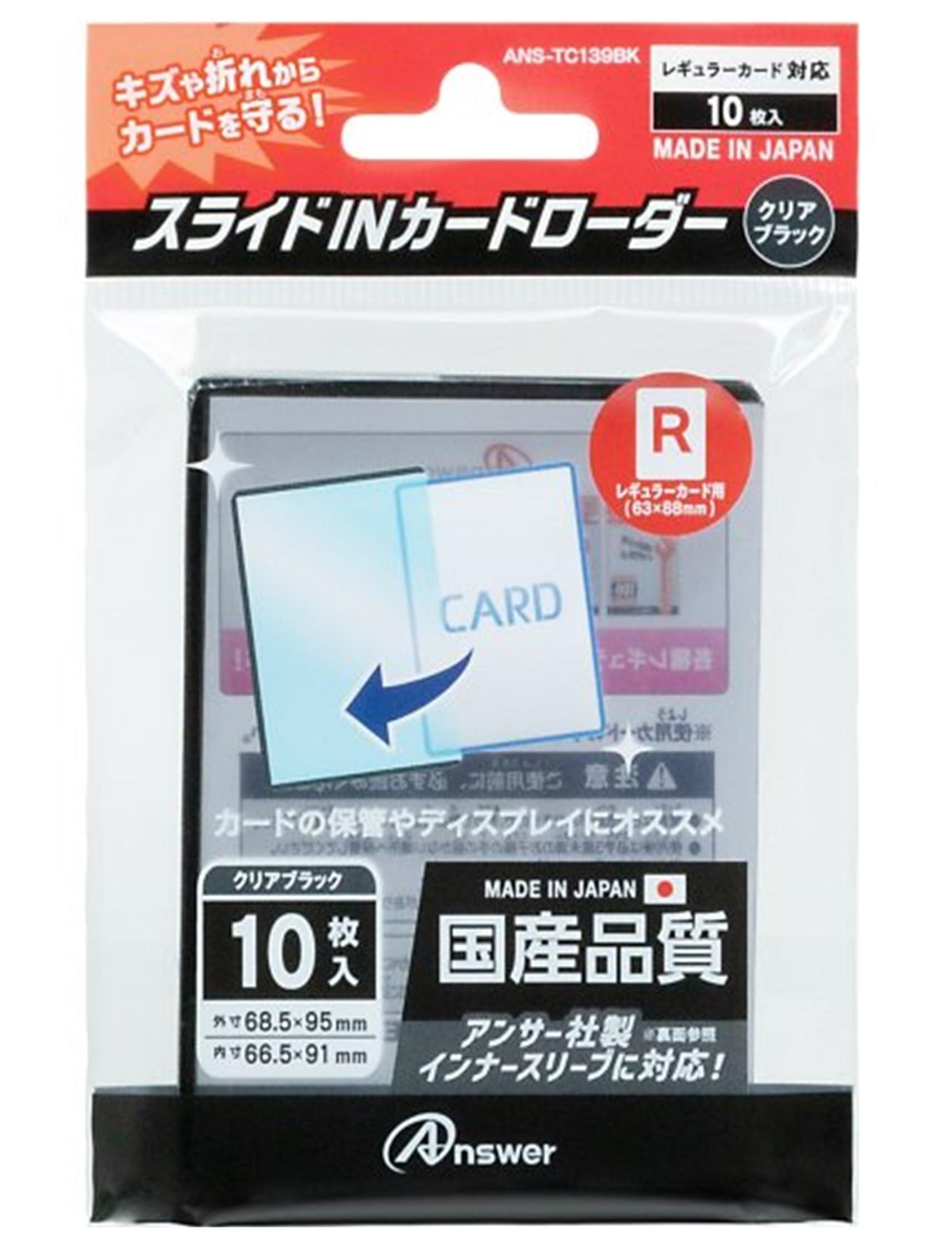 Answer Slide-In Card Loader for Regular Cards (Single Unit, Clear Black)
