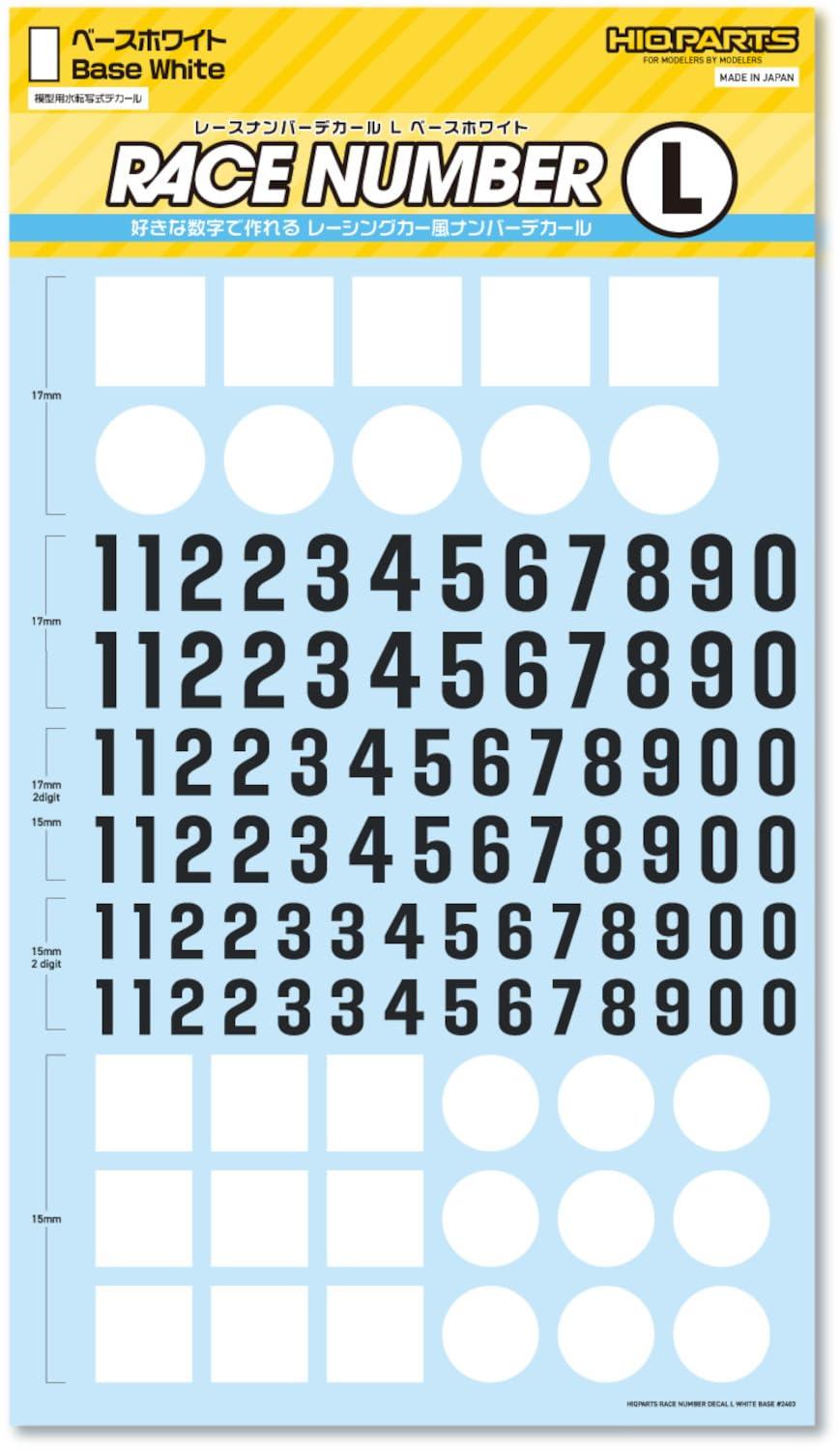Haikyuu Parts Racing Number Decal L Base White 1 Sheet Plastic Model Decal RND-L-BWH