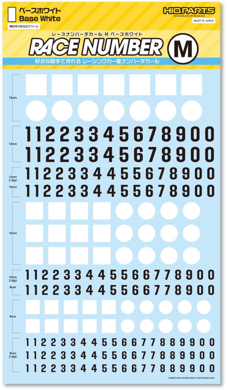 Haikyuu Parts Racing Number Decal M Base White 1 Sheet Plastic Model Decal RND-M-BWH