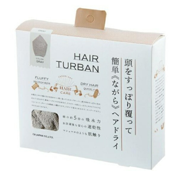 CB JAPAN carari Hair Turban for Face Washing & Bathing Microfiber with [5x] Absorbency DAY Gray [Head Circumference 44~80cm] Quickly absorbs water between fibers Quick-drying Marshmallow-soft feel Fluffy and bouncy carari day