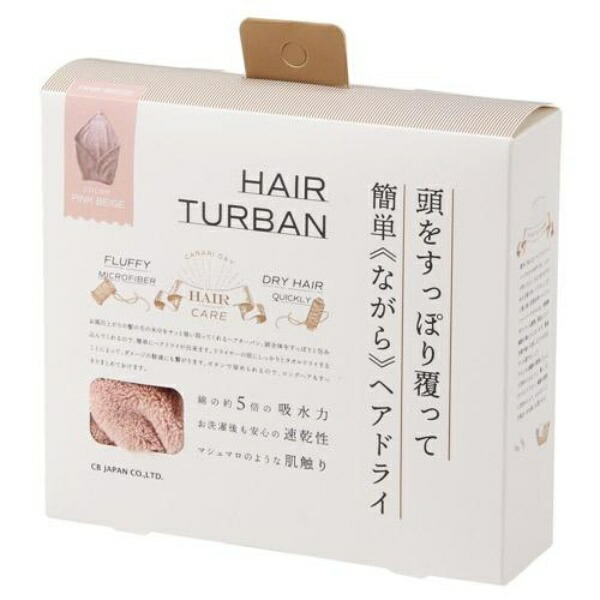 CB JAPAN carari Hair Turban for Face Washing & Bathing Microfiber with [5x] Absorbency DAY Pink [Head Circumference 44~80cm] Quickly absorbs water between fibers Quick-drying Marshmallow-soft feel Fluffy and bouncy carari day
