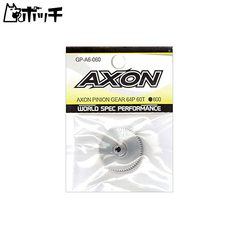 AXON Pinion Gear 64P 60T GP-A6-060