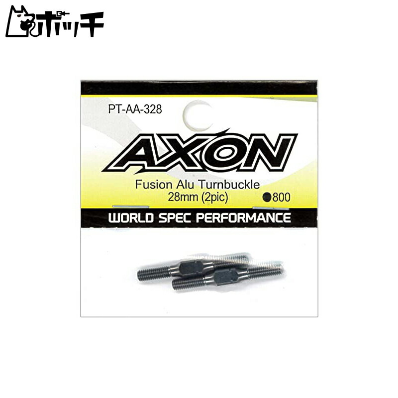 AXON Fusion Aluminum Turnbuckle 28mm (2-piece) PT-AA-328