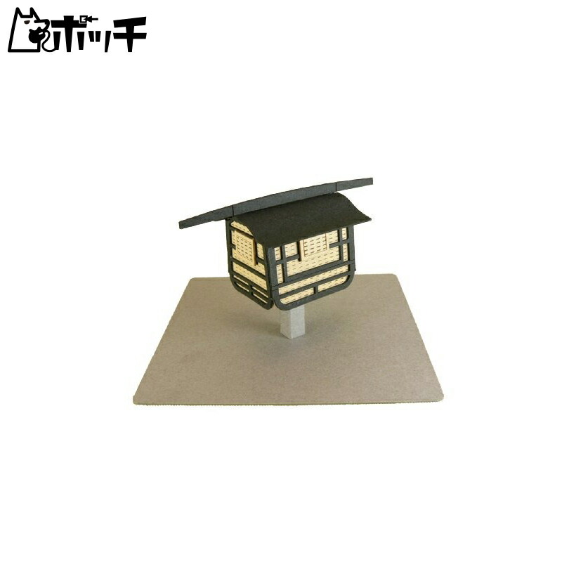 Sankei Miniature Art Petit Kago MP01-08 Toy