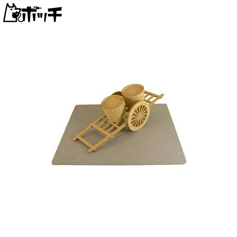 Sankei Miniature Art Petit Large Cart MP01-10 Toy