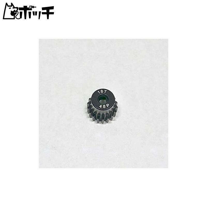 Ultra-Hard Duralumin Pinion Gear, Black, 48P, 18T, 1 Piece