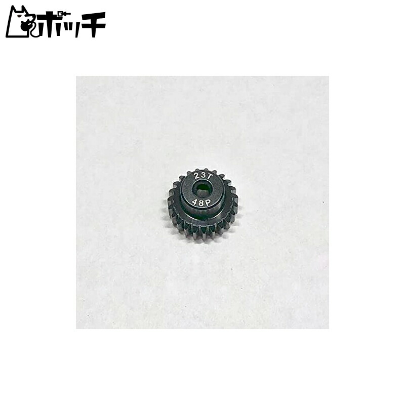 Ultra-Hard Duralumin Pinion Gear Black 48P 23T 1 Piece Toy
