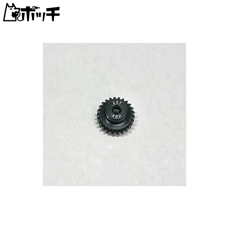 Ultra-Hard Duralumin Pinion Gear, Black, 48P, 25T, 1 Piece