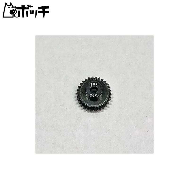 Ultra-Hard Duralumin Pinion Gear Black 48P 29T 1 Piece Toy