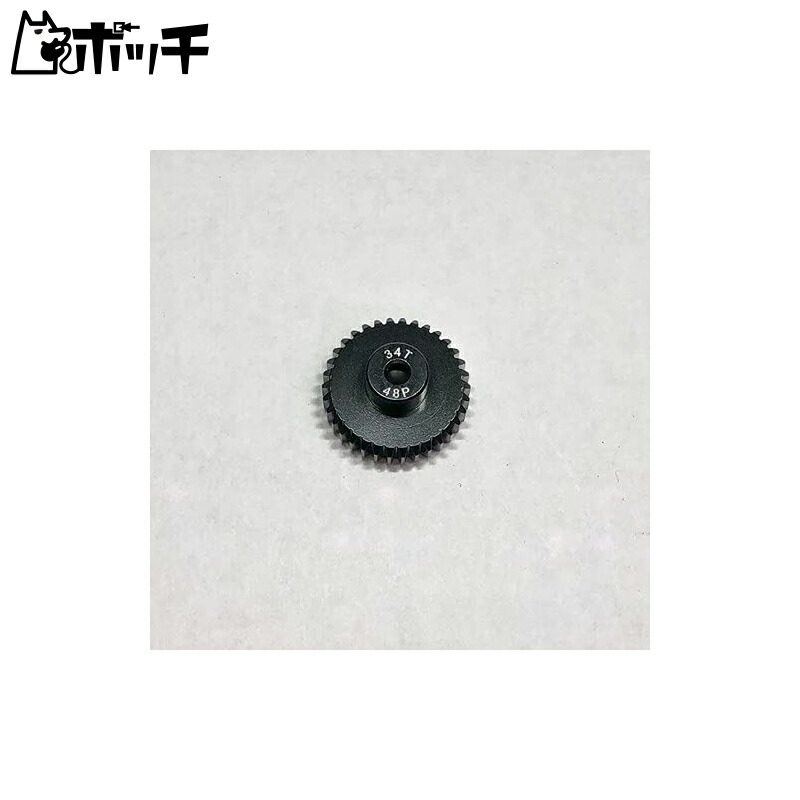 Ultra-Hard Duralumin Pinion Gear, Black, 48P, 34T, 1 Piece