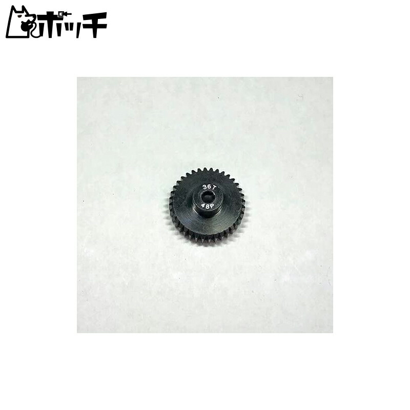 Super-Hard Duralumin Pinion Gear Black 48P 36T 1 Piece Toy