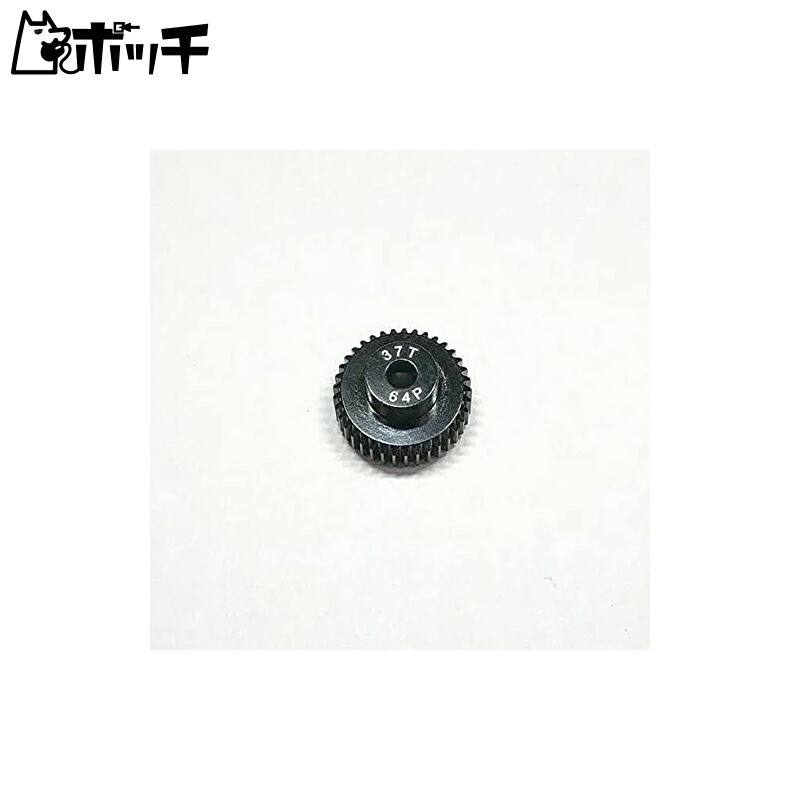Super-Hard Duralumin Pinion Gear Black 64P 37T 1 Piece Toy
