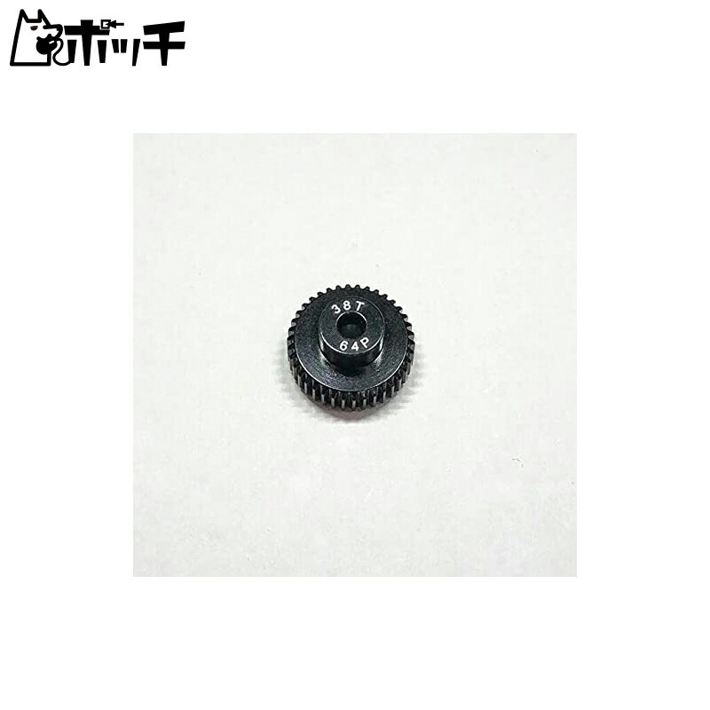 Super-Hard Duralumin Pinion Gear Black 64P 38T 1 Piece Toy