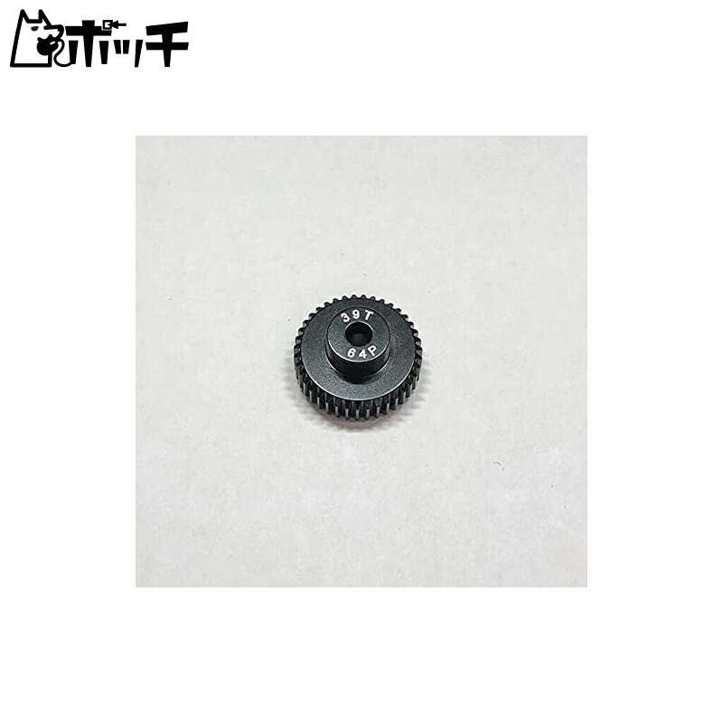 Super-Hard Duralumin Pinion Gear Black 64P 39T 1 Piece Toy