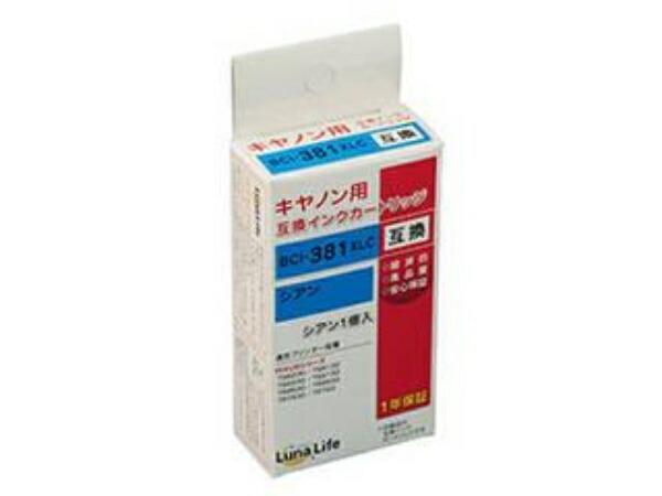 World Business Supply Luna Life Compatible Ink Cartridge for Canon BCI-381XLC Cyan LNCA381C
