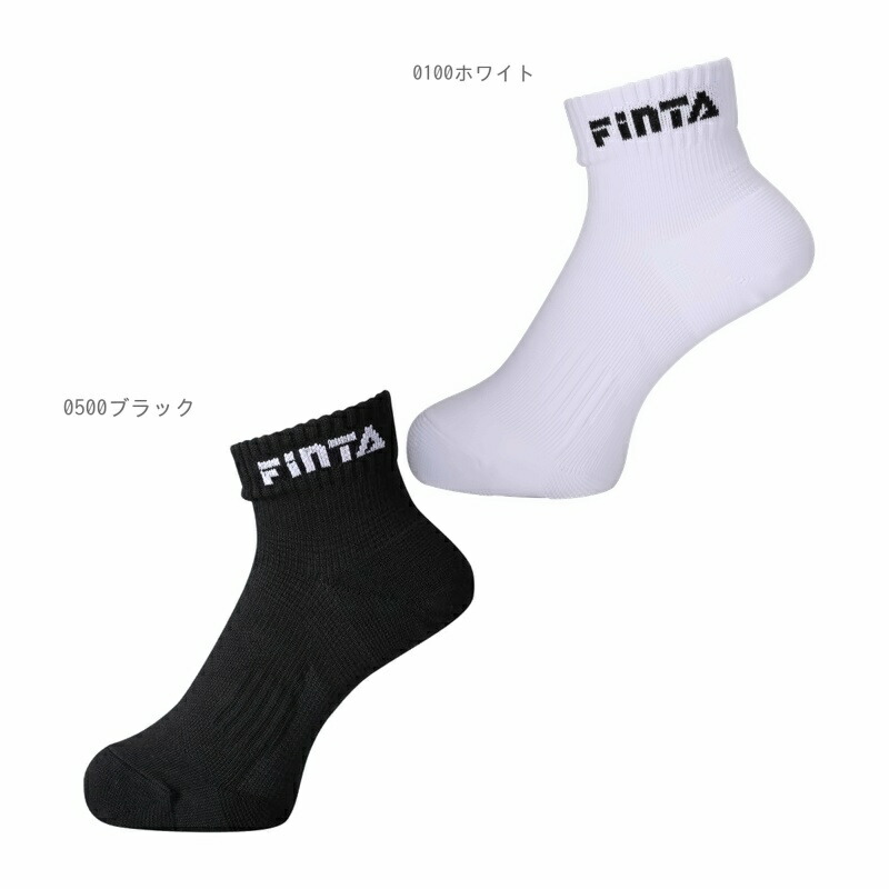 FINTA Short Socks Soccer Futsal Wear Socks 21FW (FT8025) 0100 White 23-25cm