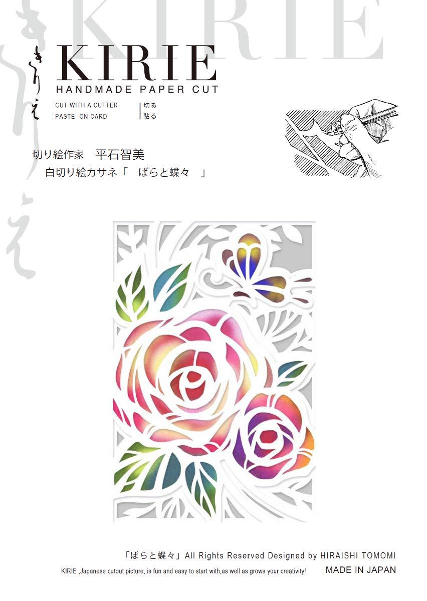 Trust Printing Paper Cutting Kit Pure White/Roses and Butterflies A5 (Kasané) WA5-H01K