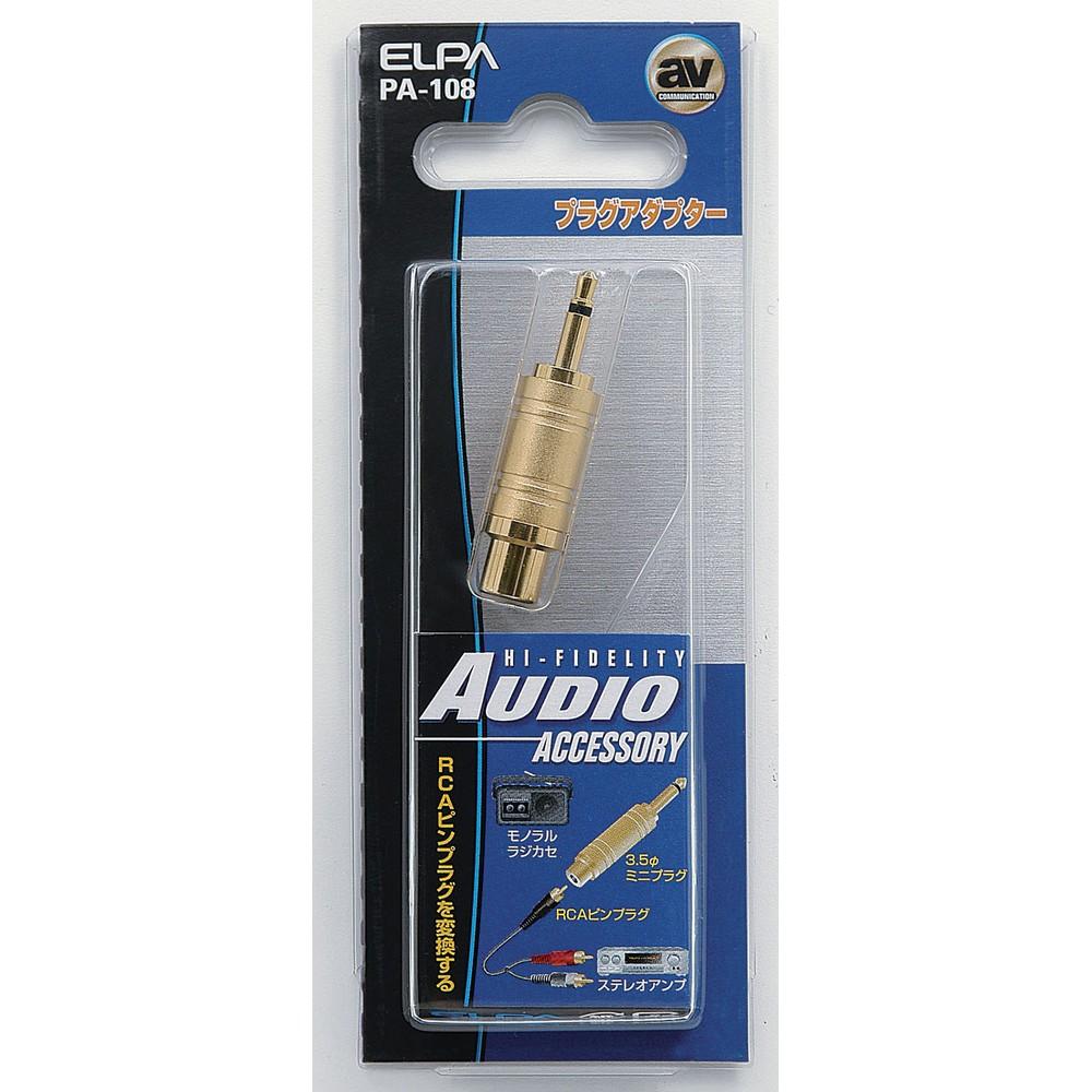 ELPA Audio Cable Adapter Plug PA-108