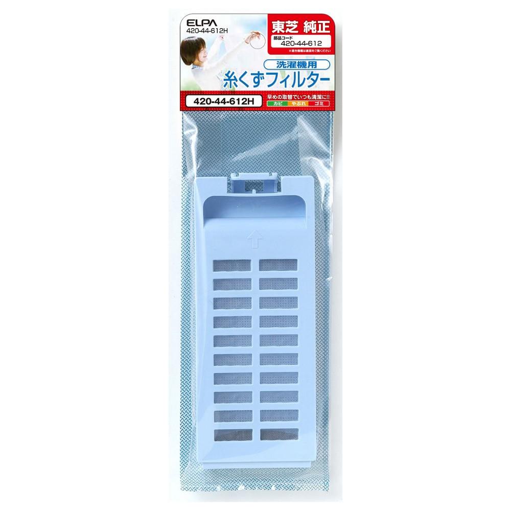 ELPA Lint Filter for Washing Machines (Haier Genuine / White) Washing Machine Filter/Lint Trap Net (JW-RFK42AH)