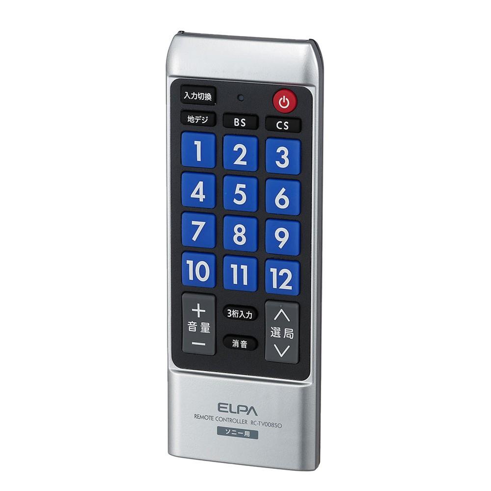 ELPA TV Remote Control for Sony (RC-TV008SO) Sony/Bravia TV Remote Control / No Setup Required