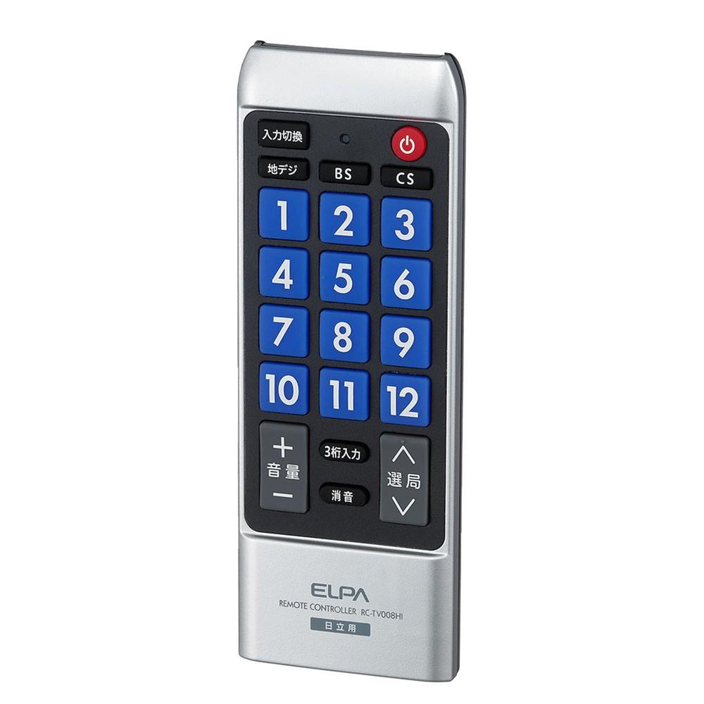 ELPA TV Remote Control for Hitachi (RC-TV008HI) HITACHI/Wooo/TV Remote Control for Hitachi/No Setup Required