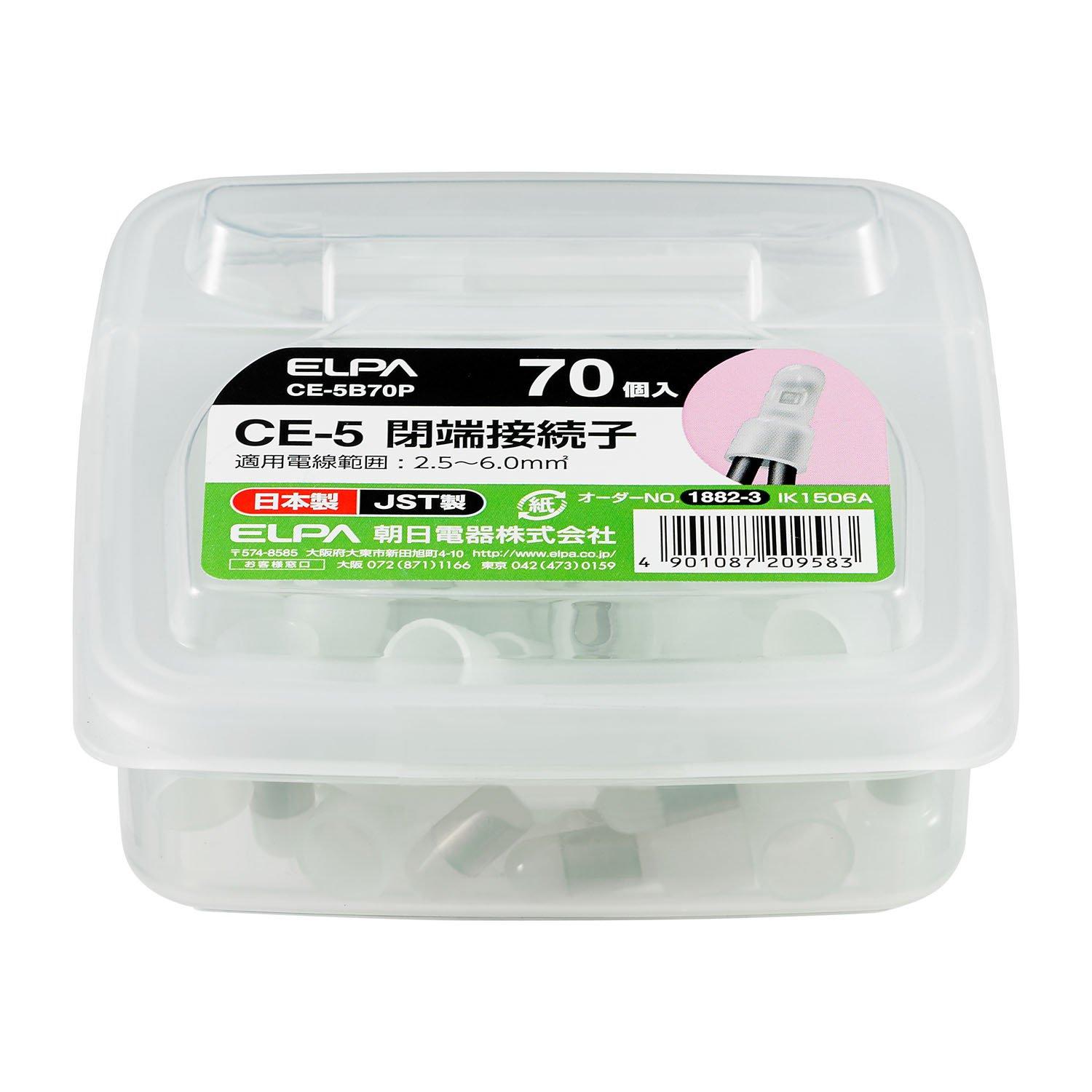 ELPA Terminal Block Insulated End Cap Terminal Block Wiring 27.0mm 70-Piece Pack Stranded Wire 2.5~6.0mm² Compatible CE-5B70P