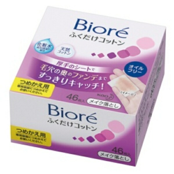 Kao Biore Makeup Remover Wipes Refill Pack 1 Pack (46 Wipes)