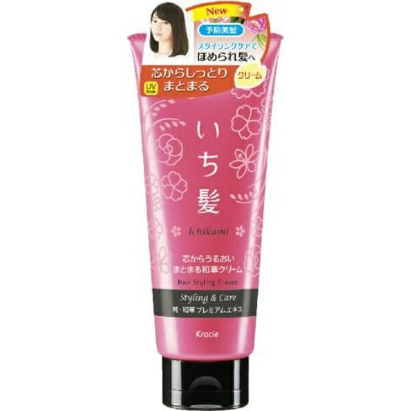 Ichikami Japanese Herbal Cream for Deep Moisture and Smoothness