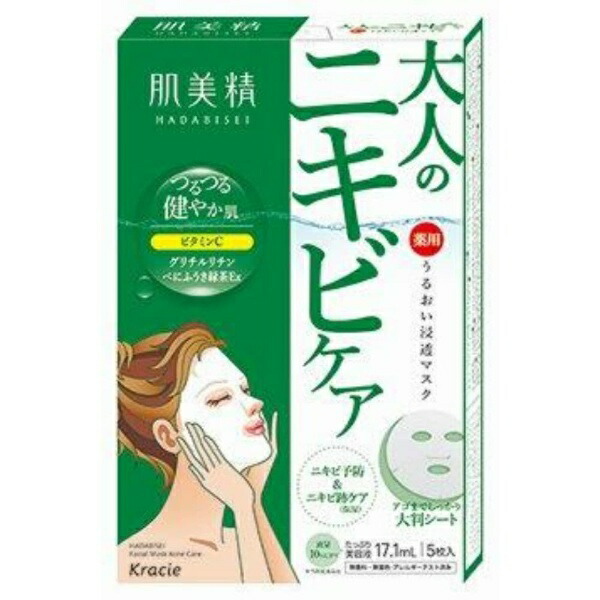 Hada Bijin Moisture Infusion Mask (Acne)