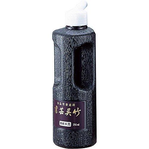 Sho-Gei Kuretake Purple-Navy 250ml