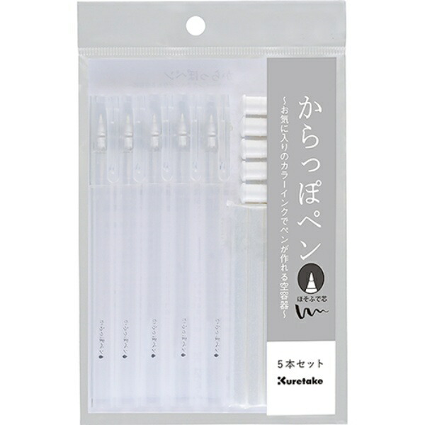 Kuretake Pen Container Empty Pen Fine Nib Refill 5-Pack ECF160-452
